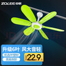 中联（ZOLEE）中联USB可调速小吊扇小型迷你小风扇床上用微风扇家用蚊帐扇学生宿舍电风扇5叶大风力客厅声控语音 六页大风力(机械款) 实拍图