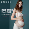 嫚熙（EMXEE）托腹带孕妇专用孕晚期孕中期拖腹部腰托肚子夏季背带缓解肤色L 实拍图