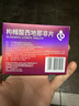 千威枸橼酸西地那非片 50mg*14片 齐鲁 男科用药 小蓝片 实拍图
