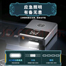 小能人（soulor）【3C认证】汽车应急启动电源搭电宝车载充气泵户外应急照明救援多功能便携一体机打火神器 实拍图
