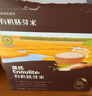 英氏有机胚芽米245g*3盒 儿童辅食粥大米小米粒1岁到3岁早餐独立包装 实拍图