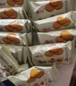 豫吉 猴头菇曲奇饼干整箱网红早餐食品休闲零食小吃的散装一箱 猴头菇饼干2.5斤+2.5斤(发5斤) 实拍图
