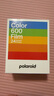 宝丽来（Polaroid）【拍完即止】拍立得相纸 600一次成像相纸复古胶片 适用NOW/NOW+/I-2/600/Lab/636/2000机型 白框彩色【3包24张】6273 带电池可用于600机型 实拍图