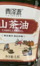 青泽源山茶油100ml 纯茶油 一级压榨山茶籽油茶子油野生茶树油食用油 实拍图
