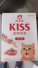 阿卡强（AKACHAN）综合营养条猫条猫酱猫零食湿粮流质肉泥液体流食成幼猫全猫期通用 鸡肉味-24条 实拍图
