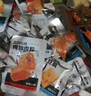 三只松鼠辣卤大礼盒150包1097g  肉干肉脯卤味夜宵零食礼包送女友团购送礼 实拍图