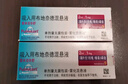 【原研进口】[普米克令舒] 吸入用布地奈德混悬液2ml:1mg**30支/盒 2盒装 实拍图