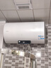 海尔出品统帅 80升电热水器储水式3300W速热保温家用大水量专利防电墙租房优选LEC8001H-NQ3 实拍图