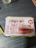 小猪呵呵 火腿猪肉罐头午餐肉198g  即食速食午餐肉早餐涮火锅户外 实拍图