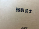 宏碁（acer）宏基暗影骑士·擎5/6【补贴20%】满血4060显卡高性能电竞游戏本大学生设计笔记本电脑 【擎2025】i5标压/4060/2.5K/165 32G+1T 升级 | 补贴联系客服 实拍图
