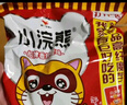 统一小浣熊 滋滋烤肉味干脆面 35g*30包 整箱装儿时美食干脆面方便面 实拍图