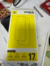 倍思【销量100W|持续6年TOP|发黄秒退】适用iphone17promax手机壳苹果17promax保护套全包磁吸透明防摔 实拍图