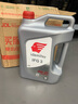 出光/IDEMITSU 全合成机油IFG3 0W-20汽车发动机润滑油 SP/GF-6A 4L 实拍图
