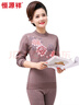 恒源祥【热销5W套】保暖内衣女中老年保暖提花套头妈妈装加大码内衣套装 实拍图