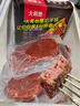 大希地盒装菲力整切调理牛排套餐700g厚切牛扒儿童牛肉礼盒烧烤 实拍图