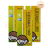 【3盒装】[三力] 开喉剑喷雾剂（儿童型）15ml  实拍图