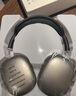 威顿【华强北认证|顶配MAX】Air头戴式蓝牙耳机适用于苹果iPhone无线降噪2025新款ios电脑耳麦长续航 【银色】HiFi高保真音质丨真降噪 原版Max顶配版1:1还原 实拍图