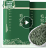 陈一凡毛尖茶叶 2025年新茶绿茶信阳原产毛尖口粮浓香型盒装250g 实拍图