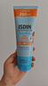 怡思丁（ISDIN）儿童身体防晒霜啫喱乳250ml高倍水润清爽隔离户外海边防水汗护肤 实拍图