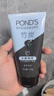 旁氏（POND'S）竹炭控油净透洁面乳150g 洗面奶男女去角质 实拍图
