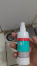 洛芙联苯苄唑溶液喷雾剂80ml治脚气药止痒脱皮烂脚丫真菌感染自营去脚气喷雾剂脚出汗脚臭喷雾专用药水泡型 实拍图