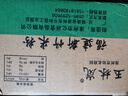 玉林岚新竹米粉干粉丝福建细米线桂林广东炒米粉汤粉蒸河粉沙县小吃特产 5斤新竹米粉(约36个粉团)鎹料1包 实拍图