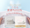好奇（Huggies）铂金装小桃裤成长裤XL96片(12-17kg)加大号尿不湿【透爽散热】 实拍图