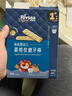 禾泱泱有机婴幼儿菱格纹磨牙棒6个月以上宝宝零食 独立包装方便携袋 1阶有机高钙磨牙棒原味48g 实拍图