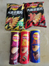 乐事（Lay's）无限薯片 香浓红烧肉味 104g 罐装 膨化食品 零食 休闲食品 实拍图