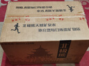 北极熊饮用天然矿泉水360ml 24瓶/箱 360ml*24瓶装 实拍图
