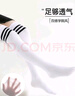 邑棉（yimian）袜子男士中筒袜秋冬季男袜吸汗透气纯色黑白潮运动风长筒长袜8双 实拍图