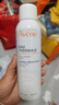 雅漾（Avene）舒泉调理喷雾50ML 定妆补水保湿敏肌爽肤护肤小喷小瓶旅行礼物 实拍图