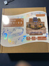 同趣古都西安拼装八音盒积木玩具手工立体拼图儿童摆件新年生日礼物 实拍图