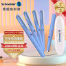 施耐德（Schneider）钢笔学生成人练字笔男女三四年级办公专用签字墨水笔开学季礼物必备用品EF尖BK410-向日葵黄161466 实拍图