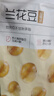 百草味 休闲零食地方特产小吃每日坚果炒货花生米 多味花生210g/袋 实拍图