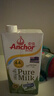 安佳（Anchor）4.4g原生高钙高蛋白全脂纯牛奶1L*12盒 新西兰进口草饲牛奶 实拍图