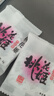 东阿阿胶桃花姬阿胶糕75g即食阿胶糕礼盒营养品补品倪妮推荐 实拍图