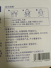 珍视明花青素焕活护眼贴15对成人型清凉敷贴中老年男女通用冷敷眼膜贴 实拍图