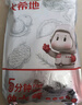 大希地火山石烤肠2032g(原味/黑椒各20根) 早餐肉香火腿肠空气炸锅食材 实拍图