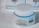 珂润（Curel）保湿滋润乳霜70g 加量装面霜 神经酰胺护理 敏感肌适用 成毅代言 实拍图