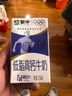 蒙牛【18天新鲜直达】低脂高钙牛奶250ml*24盒健身伴侣  热门商品 实拍图