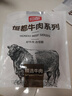 恒都 国产谷饲西冷原切牛排 450g （3-4片）健身生鲜牛肉 实拍图