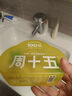 周十五益生菌蜂蜜露孕妇用专利挤管开塞蜜露待产包用产后儿童外用蜂蜜栓 实拍图