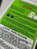 美迪惠尔（Mediheal）茶树维稳面膜4片 2.0升级款 控油维稳 舒润油痘肌礼物 实拍图
