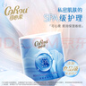 可心柔（COROU）有芯卷纸 4层240g/卷*4卷 湿纸巾 云柔巾 卫生纸 乳霜纸 加厚耐用 实拍图