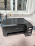 爱普生（EPSON）墨仓式 L3255彩色打印机 微信打印/无线连接  家用打印优选（打印、复印、扫描、AI学习打印机） 实拍图