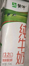蒙牛全脂纯牛奶211ml*10盒  小规格易吸收 礼盒定制 实拍图