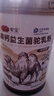 驼宝 新疆正宗奶源益生菌骆驼奶粉无蔗糖 中老年儿童青少年成人驼乳粉 超大罐2罐装【1000g*2多罐划算】 实拍图