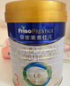 美素佳儿（Friso）皇家较大婴儿配方奶粉2段（6-12个月） 800克*6 乳铁蛋白 新国标 实拍图