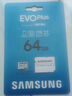 三星（SAMSUNG）128GB TF(MicroSD)存储卡 EVO白卡 U3A2V30 手机平板switch游戏机内存卡 支持4K视频 读160MB/s 实拍图